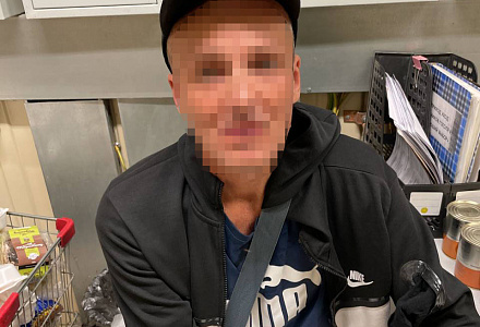 Догнали и напомнили